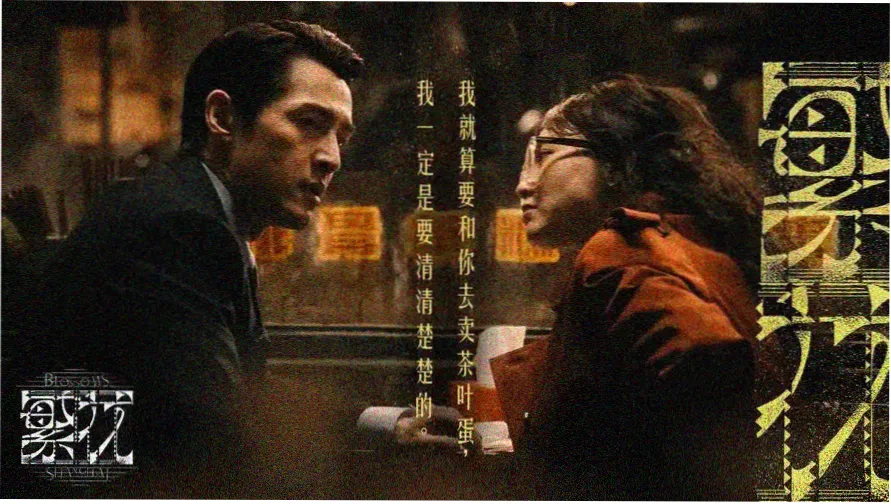 看看小说网 热门影视推荐