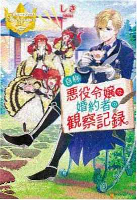 盗梦空间 看看小说网推荐
